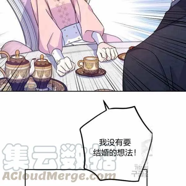 第37话 第17页