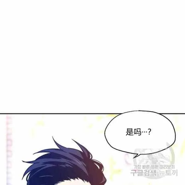 第37话 第19页