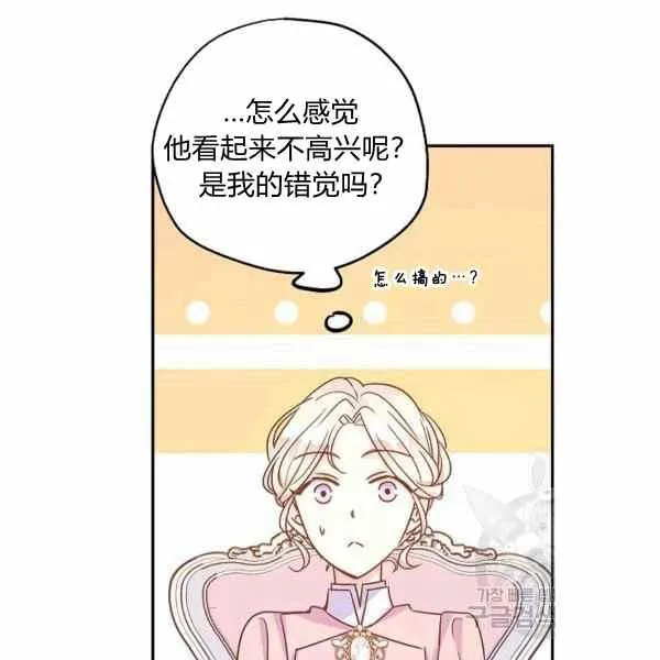 第37话 第23页