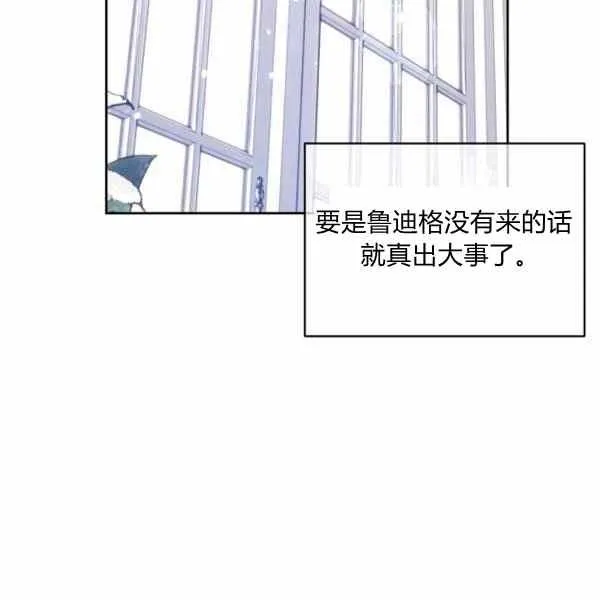 第37话 第26页