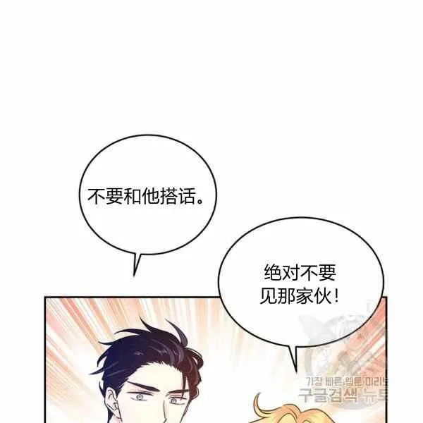第37话 第27页