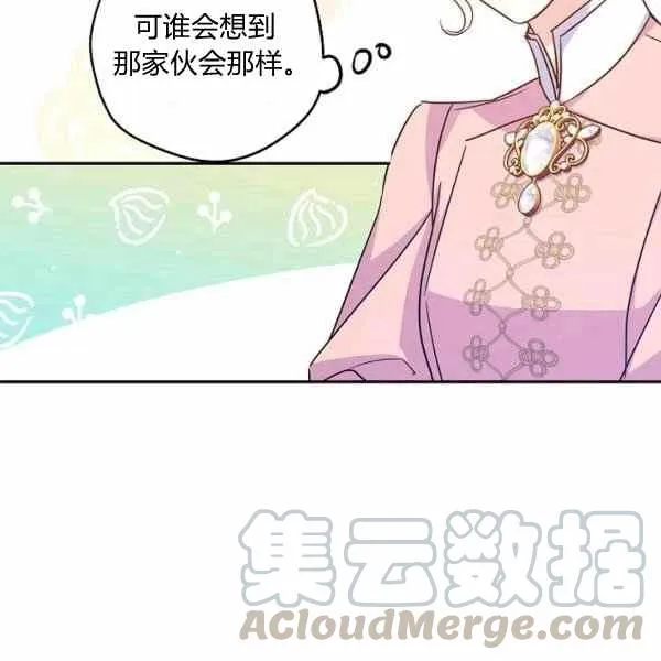 第37话 第29页