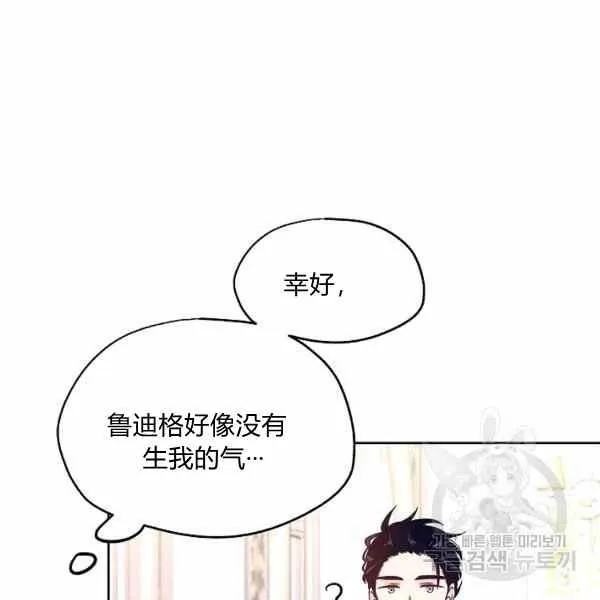 第37话 第30页