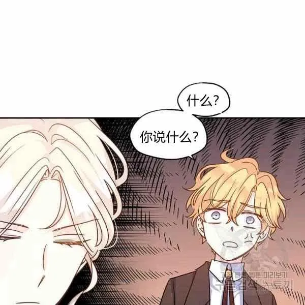 第37话 第32页