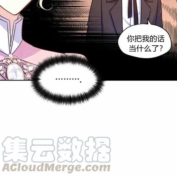 第37话 第33页