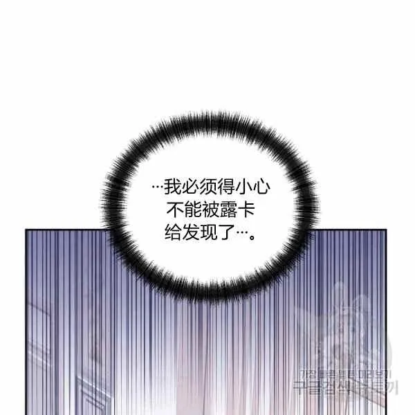 第37话 第34页