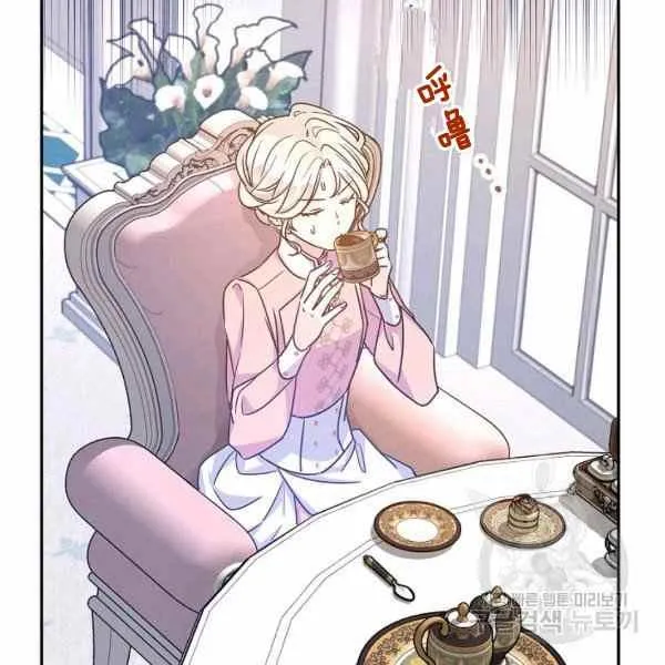 第37话 第35页