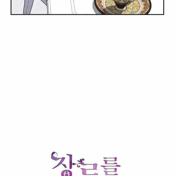 第37话 第36页