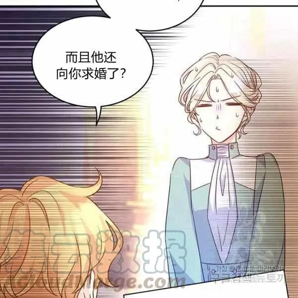 第37话 第41页