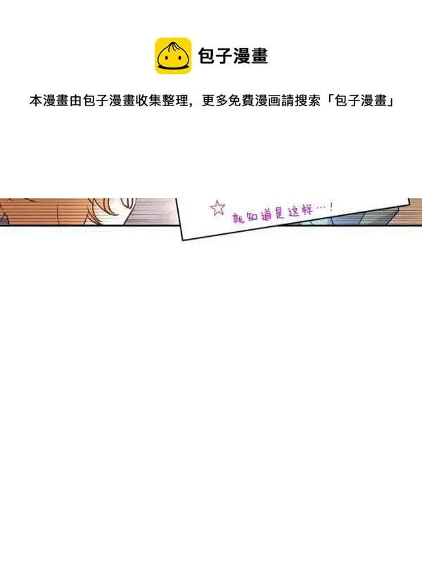 第37话 第42页
