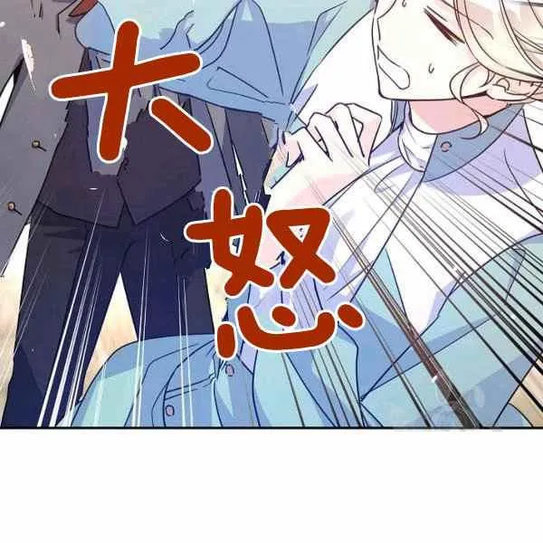 第37话 第44页