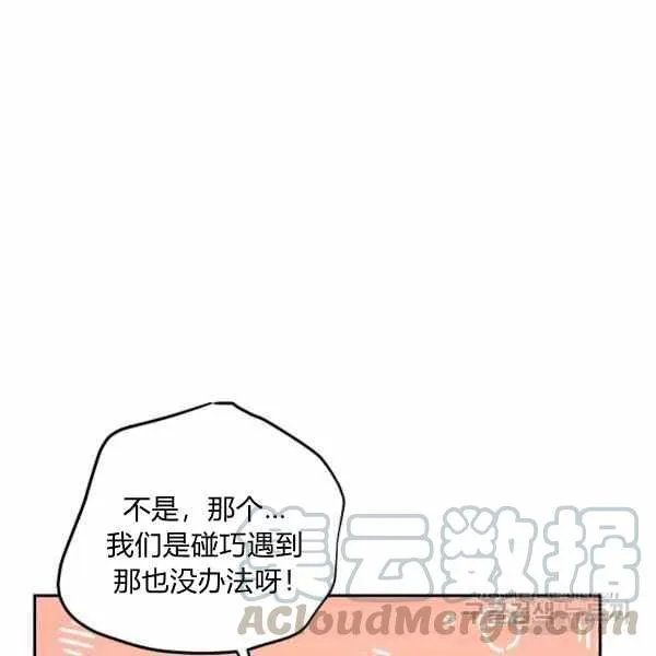 第37话 第45页