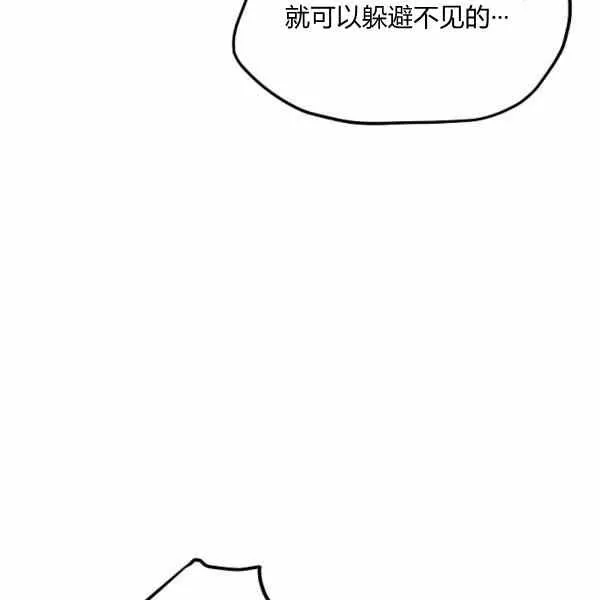 第37话 第47页
