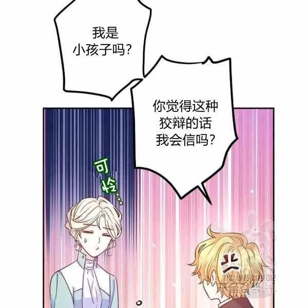 第37话 第48页
