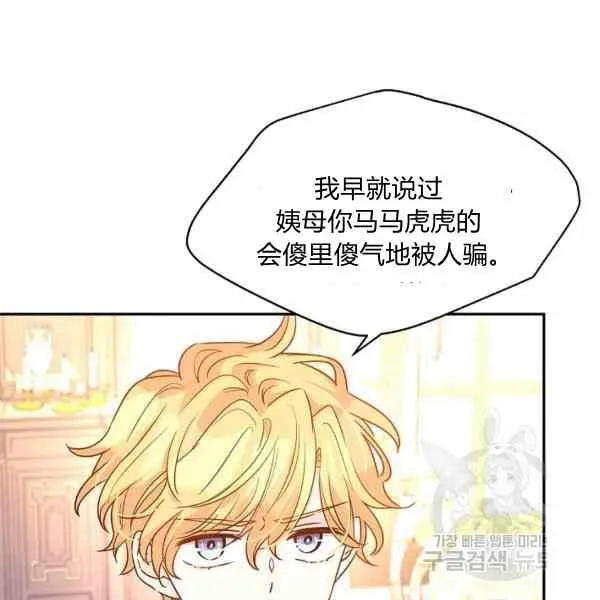 第37话 第50页