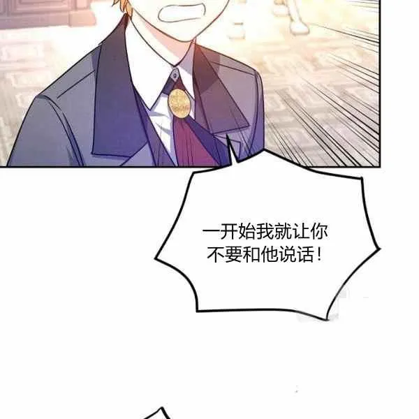 第37话 第51页