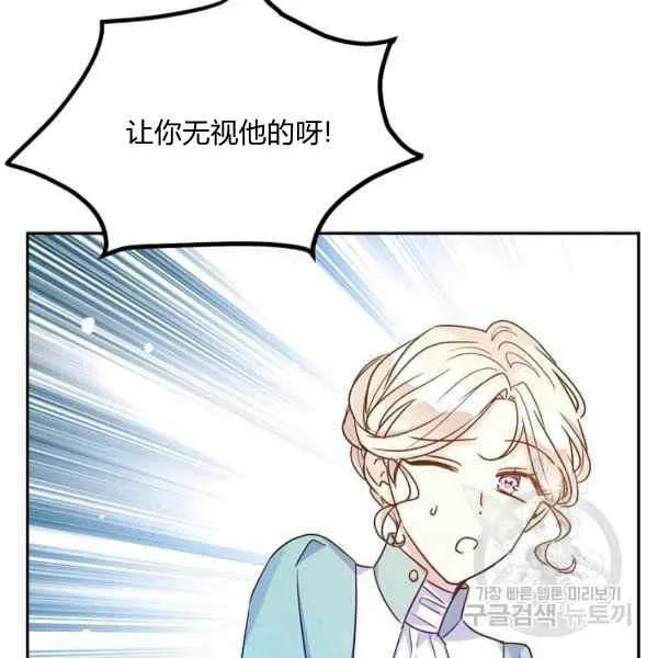 第37话 第52页