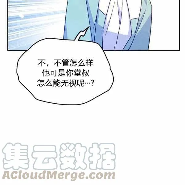 第37话 第53页
