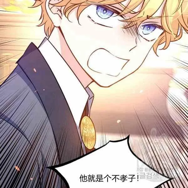 第37话 第55页