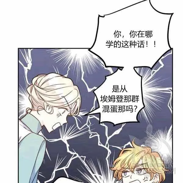 第37话 第58页