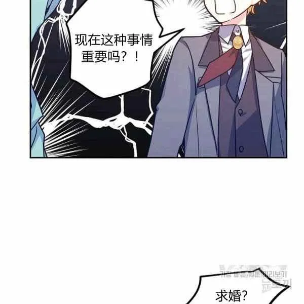 第37话 第59页