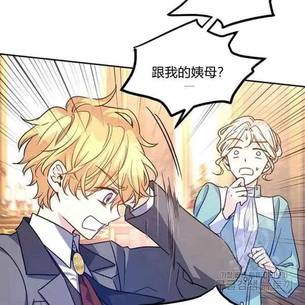 第37话 第60页