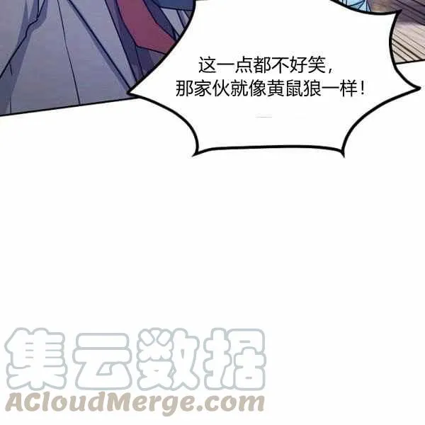 第37话 第61页