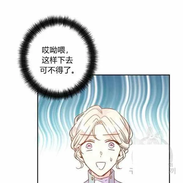 第37话 第62页