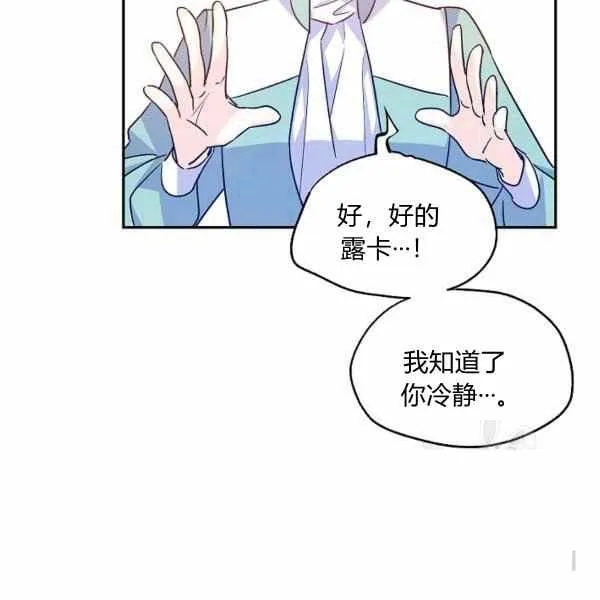 第37话 第63页