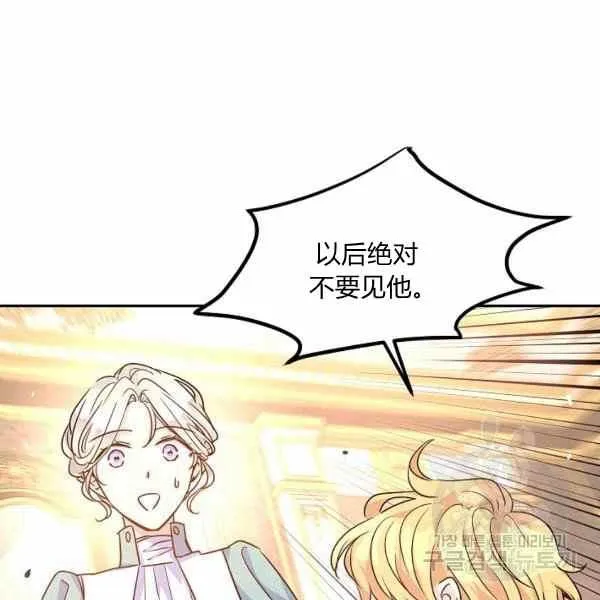 第37话 第64页