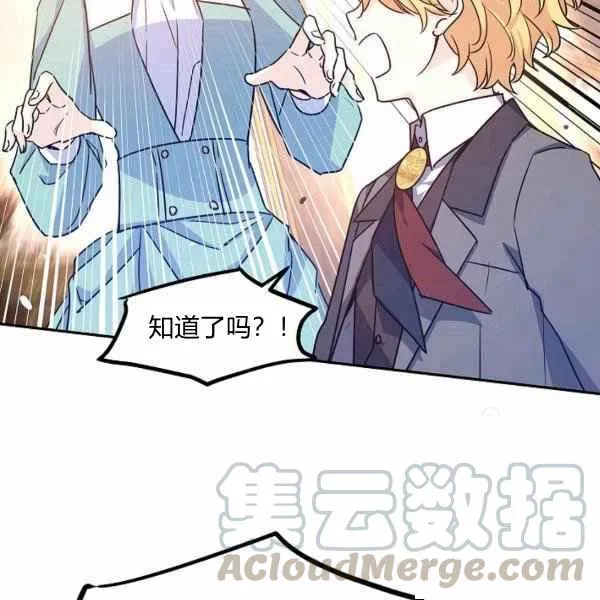 第37话 第65页