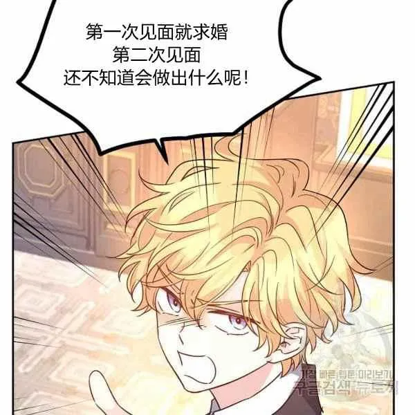 第37话 第66页
