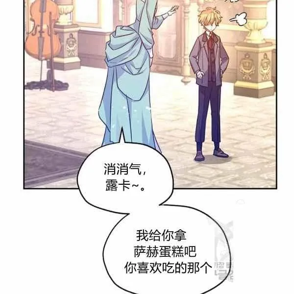 第37话 第71页