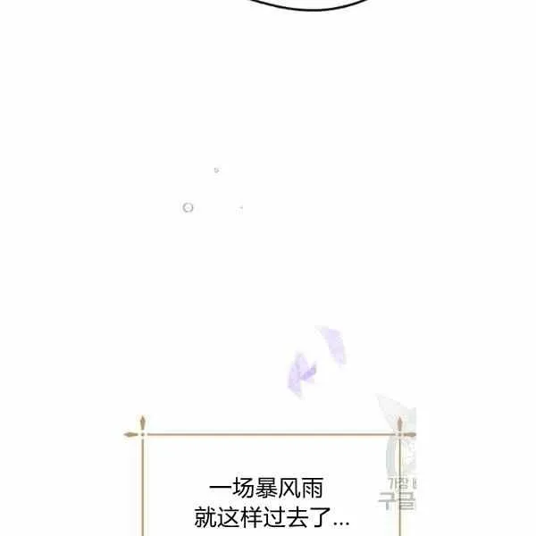第37话 第72页