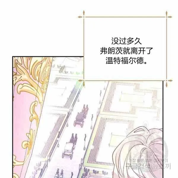 第37话 第76页