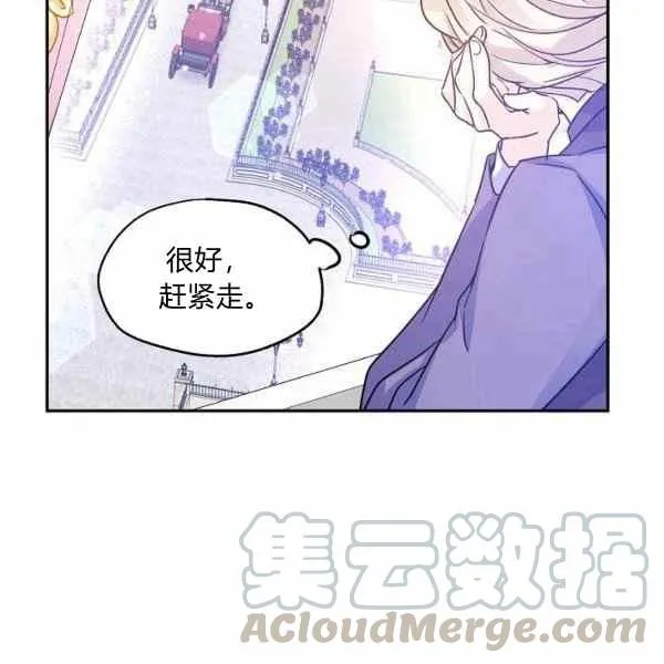 第37话 第77页