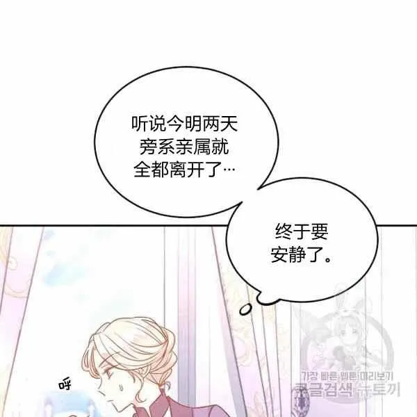 第37话 第78页