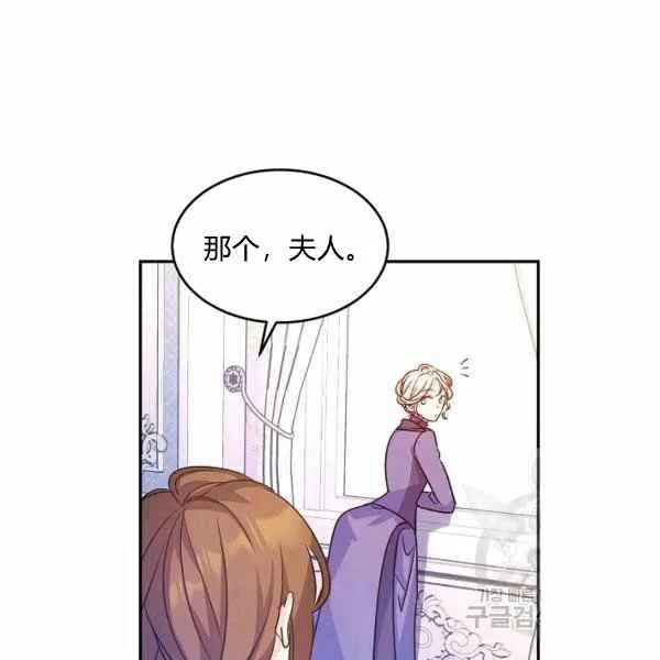 第37话 第80页