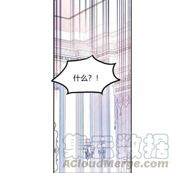 第37话 第85页