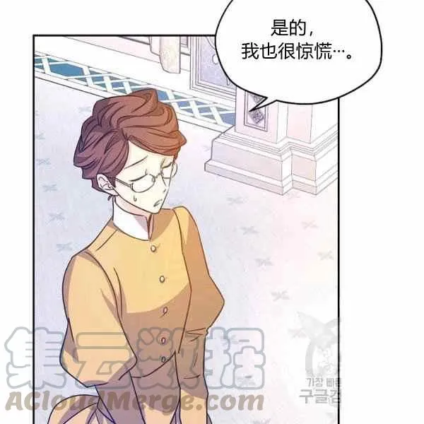 第37话 第89页