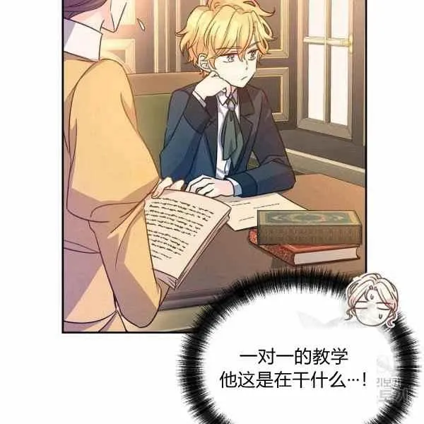 第37话 第91页