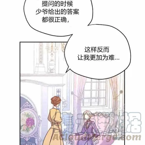 第37话 第93页