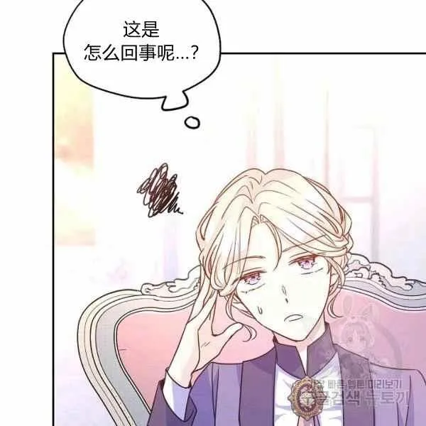 第37话 第95页