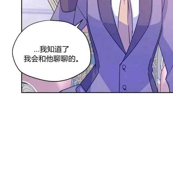 第37话 第96页