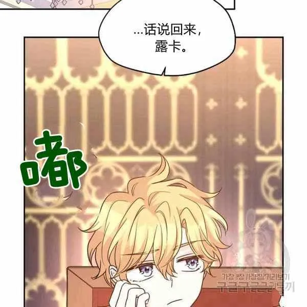第37话 第98页
