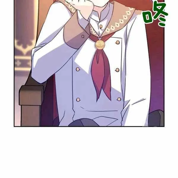 第37话 第99页
