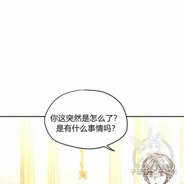 第37话 第100页