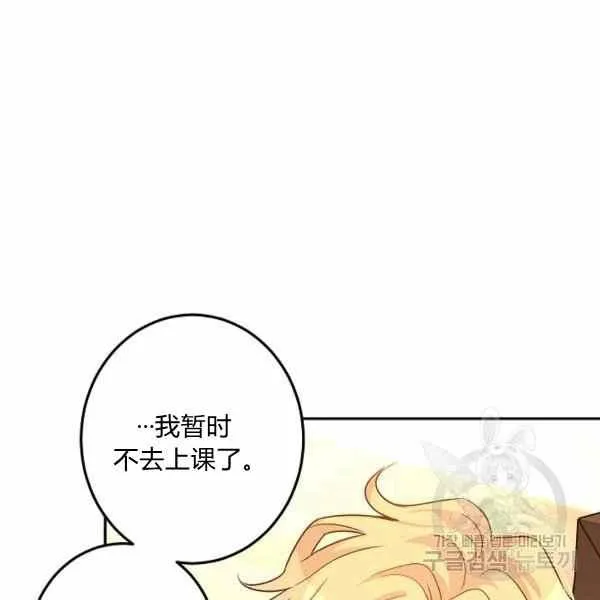 第37话 第102页