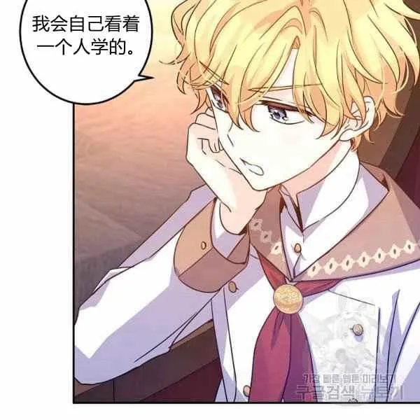 第37话 第103页