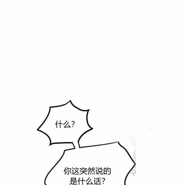 第37话 第104页